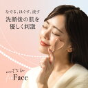 洗顔後の肌ケアに WTB フェイスローラー 美容ローラー マッサージ 小顔 美顔ローラー カッサ フェイスライン 引き上げ 顔 コロコロ ローラー ツボ押し リ...