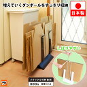 段ボールストッカー ダンボール すき間 収納 整理 スタンド スリム コンパクト かさばらない 紐を通せる 段ボール ラック 置き場 立て おしゃれ ストッカー...