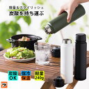 ククナ 炭酸兼用 真空断熱 ステンレスボトル 500ml 炭酸対応 マグボトル 炭酸飲料 ビール スポーツドリンク 入れられる 水筒 直飲み 子供 大人 炭酸ボトル 保温 保冷 ボトル オフィス おしゃれ マイボトル スポーツ アウトドア