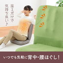 腰や背中がラクになる!指圧代用のコンパクト座椅子 ホグレッシュ 腰痛 座椅子 猫背 姿勢改善 コンパクト座椅子 持ち運び 在宅ワーク 背中 マッサージ 座椅子 ...