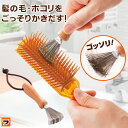 ＼本日限定のクーポンも！／ヘアブラシクリーナー ブラシ 掃除 ヘアブラシの掃除 髪の毛 絡まる お手入れ 隙間 汚れ ごみ取り ブラシのほこり取り ヘアブラシ専用 毛取り ホコリ取り