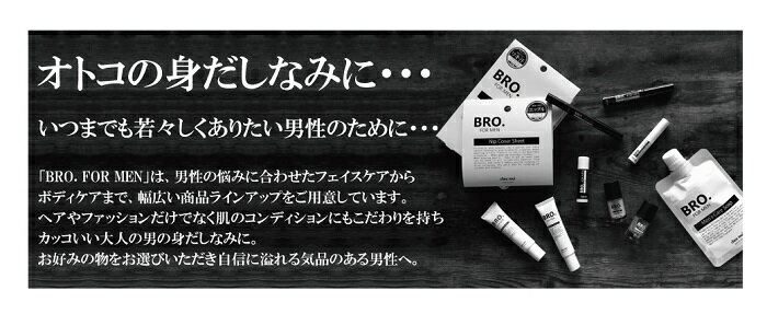 BRO. FOR MEN ダブルアイリッドライナー 1.8ml 二重まぶた 化粧品 二重のり メンズ 二重 クセ付け 二重メイク 自力 男性用 ブローフォーメン 日本製 2