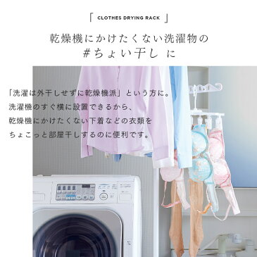 物干しポール 突っ張り式 室内物干し 突っ張り 折りたたみ 部屋干し 突っ張り式ハンガー 室内 物干しスタンド 省スペース ハンガーアーム