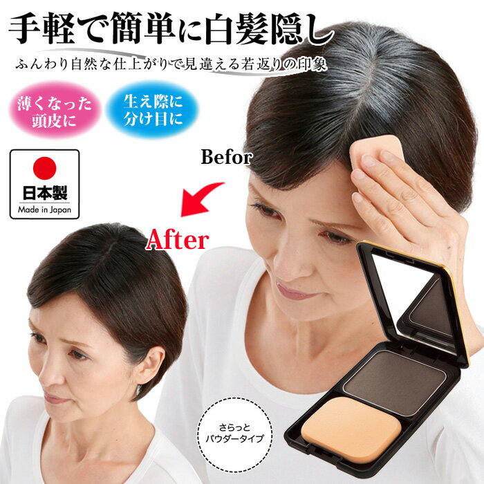 ラッピング無料 返品も保証 頭皮 髪用ファンデーション ダークブラウン 60点入り き 送料無料 送料無料 すばやく自然にメイクアップ ファンデーションタイプ メーカー希望小売価格から30 Off Lifestyle Expert ラッピング無料 返品も保証 頭皮 髪用ファンデーション ダークブラウン 60点入り き 送料無料 送料無料 すばやく自然にメイクアップ ファンデーションタイプ メーカー希望小売価格から30 Off Lifestyle Expert