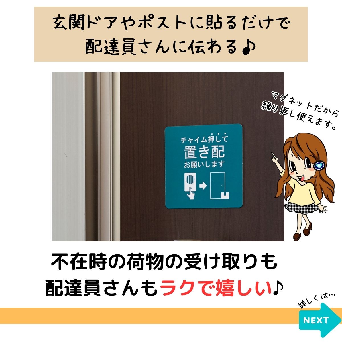 �������Τ߻Ȥ��륯���ݥ�⡪�۸��ؤ�Ž����� �ޥ��ͥåȼ� �֤��ۥץ졼�� ���٤�3���� ����ok �ޥ��ͥå� �� ������ ��ã ���� ���㥤�� ���󥿡��ۥ� �Ĥ餵�ʤ��� �����ʤ��� ���ƥå��� ���ۥܥå��� ���� �ؼ��ץ졼�� �֤��� ��ʪ ��å������ץ졼��