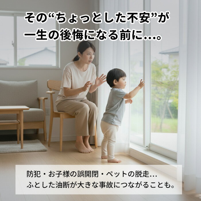 【今だけ限定クーポンも！】サッシロック slim 2枚組 4個入り シルバー/ブロンズ 窓ロック 防犯 網戸ストッパー 3mm 網戸ロック 換気 窓開け防止 防犯 空き巣対策 子供 転落防止 猫 脱走防止 二重ロック 補助錠 シール 貼るだけ 穴あけ不要 3