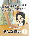 ＼よく拭けて、すぐ乾く！／ホテル仕様 ふきん ワッフル 綿 キッチンふきん 播州製 2枚/4枚/10枚 白 日本製 吸水 速乾 蛍光塗料不使用 キッチンクロス 業務用ふきん 食器拭きクロス 大きめ 漂白 食器ふきん 台ふきん 布巾 フキン 台拭き 3