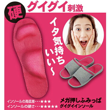 メガ押しふみっぱ 23.0〜25.0cm 青竹踏み サンダル 土踏まず スリッパ 足裏 竹踏み マッサージ レディース【ポイント消化】