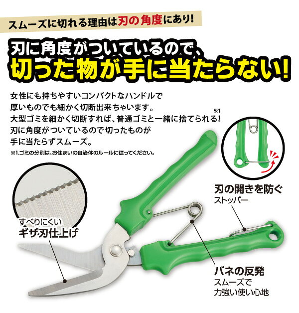 万能ハサミ 多目的マジックはさみ 粗大ゴミ解体 段ボールハサミ 段ボール 切る ハサミ プラスチック 多目的はさみ カーペット 切断 ラグ カーペット切断ハサミ 大型ごみ 万能はさみ 枝切りバサミ le-cure-10002784 アイデアグッズのララフェスタ サンプル画像3