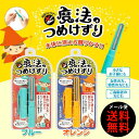 削る爪切り【メール便★送料無料】魔法のつめけずり二枚爪 縦割...