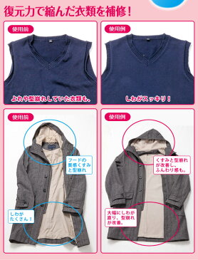 ニット 洗剤 クリーニング屋さんの濃縮タイプ ニット洗い洗剤 80g ダウンジャケット カシミアセーター 制服 コート ブラウス ニット用洗剤 業務用【あす楽対応】