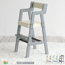 キッズハイチェア 35cm幅 シアングレー ストームグレー ナチュラル キッズチェア 子供の椅子 子供用ダイニングチェア おすすめ おしゃれ 北欧 モダン 合皮...