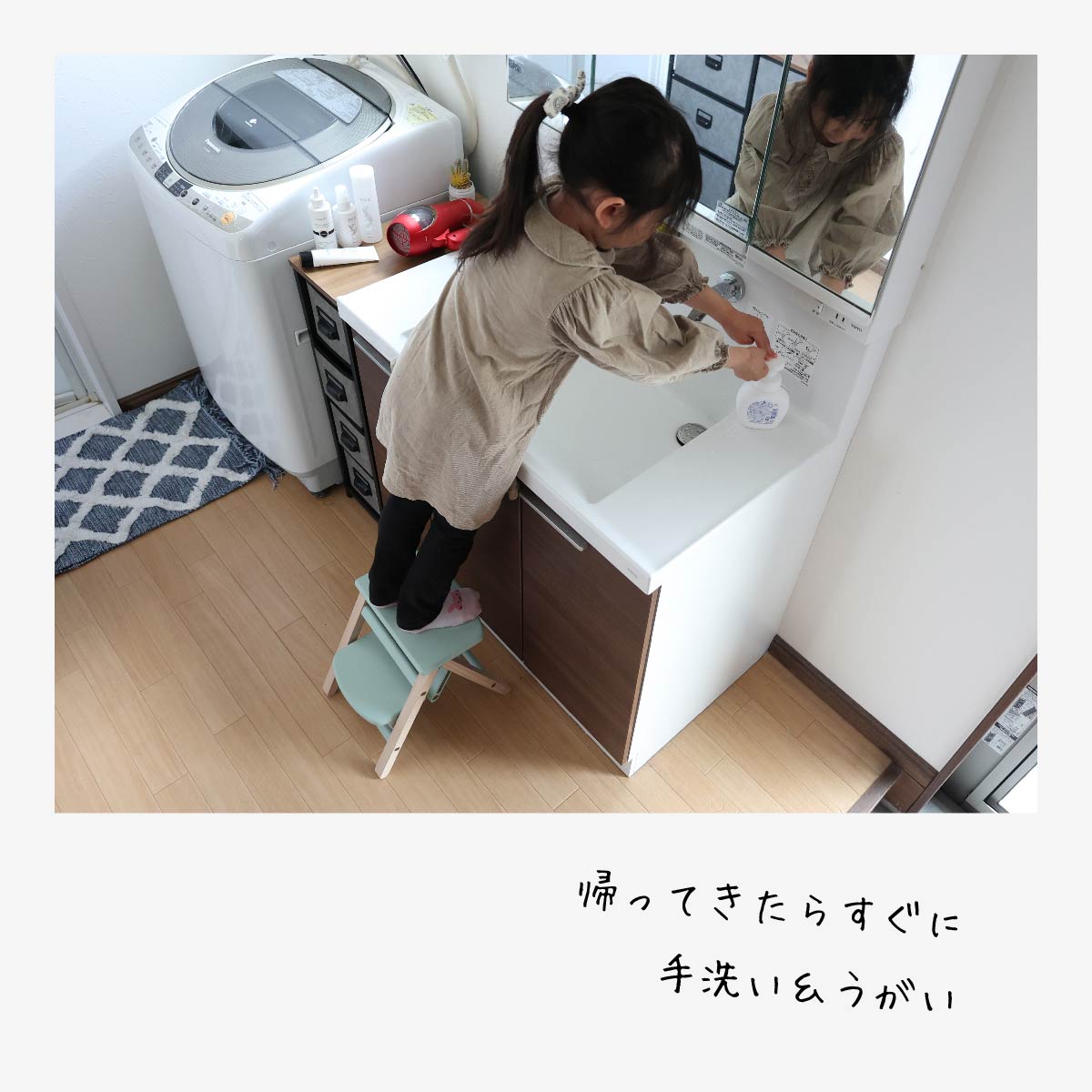 キッズステップ 折り畳みステップ ミニチェア 子供用昇降台 幅28cm 奥行34cm 高さ33cm 洗面所 お手洗い トイレ キッチン おすすめ おしゃれ 北欧 モダン 木製 踏み台 昇降台 子供部屋 子供用ステップ 折り畳み式踏み台 子供の踏み台 キッズ家具 椅子 スツール ステップ