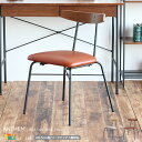 ダイニングチェア ブラウン ナチュラル 茶色 合皮チェア ファブリックチェア 幅48.5cm 奥行48.5cm 高さ70cm 座面高44cm デスク用チェア カ...