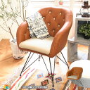 ワークチェア 1脚 単品 ベージュブラウン 57cm幅 デスク用チェア 椅子 作業用椅子 おすすめ おしゃれ 北欧 幅57cm 奥行61cm 高さ78cm 座面...