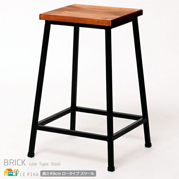 スツール ロータイプ ロースツール ブラウン 茶色 32.5cm幅 おすすめ おしゃれ 北欧 背もたれ無し椅子 チェア チェアー 一人掛け 幅32.5cm 奥行...