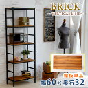 追加用 専用棚板 1枚 単品 幅56cm 奥行32cm 厚み3.6cm ブラウン 茶色 追加用棚板 ラック板 棚板 専用追加板 可動棚板 ラック追加棚板 おすす...