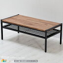 センターテーブル 90cm幅 ブラウン 茶色 リビングテーブル カフェテーブル コーヒーテーブル 幅90cm 奥行46cm 高さ35cm おすすめ おしゃれ 北...