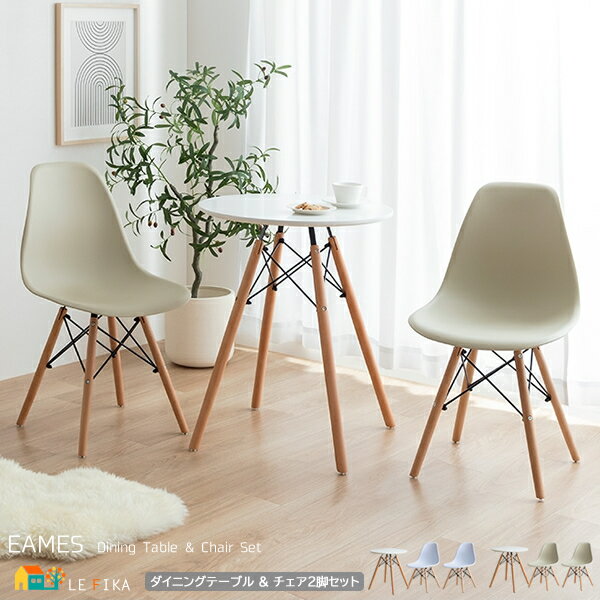 ダイニング3点セット 2人用ダイニングセット ダイニングテーブル1台 ダイニングチェア2脚 2人用ダイニングテーブルセット テーブル幅60cm 奥行60cm 高...