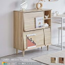 フラップ扉付き 収納ラック 81.5cm幅 ナチュラル ブラウン 収納棚 キャビネット 収納キャビネット おすすめ おしゃれ 北欧 モダン スタイリッシュ 幅8...