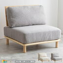 1人掛けソファ 1脚 単品 80cm幅 アイボリー グレー 一人掛けソファー 1人用ソファー 一人用ソファ 幅80cm 奥行80cm 高さ74cm 座面高35cm おすすめ おしゃれ 北欧 モダン スタイリッシュ 天然木使用 ポケットコイル ソファ ソファー 春 夏 秋 冬 ローソファ フロアソファ 2Way
