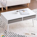 センターテーブル 80cm幅 ナチュラル ホワイト 引き出し収納付きテーブル リビングテーブル コンパクトテーブル おすすめ おしゃれ 北欧 モダン スタイリッ...