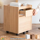 サイドワゴン 40cm幅 ホワイト ブラウン ナチュラル キャスター付きサイドチェスト おすすめ おしゃれ 北欧 モダン キャスター付き サイドチェスト 引き出...