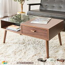 センターテーブル 80cm幅 ダークブラウン ホワイト ライトブラウン 白 茶色 リビングテーブル ガラステーブル ローテーブル 引出し収納付 ディスプレイ収納...