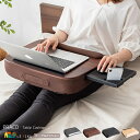 テーブルクッション 48cm幅 ベージュ グレー ブラウン ブラック 膝上テーブル 膝に乗せるテーブル 机 作業机 作業用テーブル 幅48cm 奥行37cm 高...