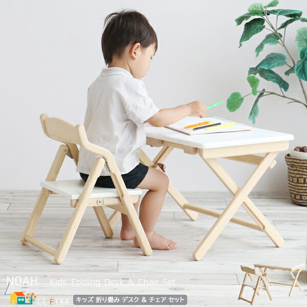 キッズ 折り畳みデスク1台 折り畳みチェア1脚 合計2点セット キッズデスクセット 折り畳みデスク 折り畳み机 デスク幅60cm 奥行36cm 高さ36cm お...