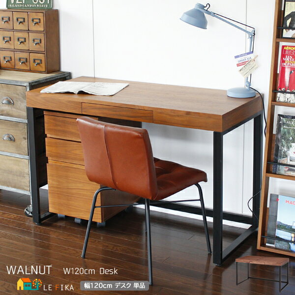 引き出し収納付きデスク 120cm幅 ブラウン 茶色 ワークデスク デスク スチールフレーム 木製 パソコンデスク 作業台 作業デスク 作業机 おすすめ おしゃ...