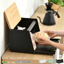 ブレッドケース 36cm幅 ホワイト ブラック ライトグリーン 黒 白 食品収納 キッチン収納 トースターラック 収納ボックス 収納箱 幅36cm 奥行21.5...
