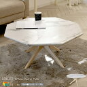 八角形テーブル 75cm幅 最大直線81cm幅 マーブル柄 大理石柄 センターテーブル リビングテーブル ローテーブル 幅75cm 最大直線幅81cm 奥行75...