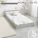 シングルベッドセット ベッド幅100cm 宮棚付きベッドフレーム1台 マットレス幅97cm ボンネルコイルマットレス1個 計2点セット ローベッド フロアベッド...
