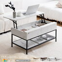 天板昇降式 センターテーブル 80cm幅 ブラウン ナチュラル マーブルホワイト ストーングレー 大理石柄 石柄 収納付きテーブル コーヒーテーブル リビングテ...