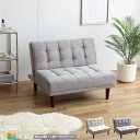 1人掛けソファ 1脚 単品 86cm幅 グレー ライトベージュ リクライニングソファ 3段階リクライニング ローソファ フロアソファ ベロアソファ 幅86cm ...