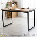 ダイニングテーブル 1台 単品 110cm幅 ナチュラルブラック ナチュラルホワイト オークブラック オークホワイト 4人用ダイニングテーブル スチール脚 食卓...