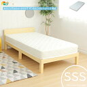 セミシングルショートサイズ ボンネルコイルマットレス 単品 80cm幅 ホワイト ショートセミシングルサイズ 幅80cm 奥行180cm 高さ15cm おすすめ...