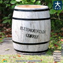 コーヒーバレル型プランター 35cm幅 大サイズ 1個 単品 ホワイト 木製プランター コーヒー樽型 プランターカバー おすすめ おしゃれ 北欧 モダン アンテ...