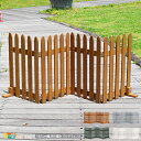 ウッドフェンス 1枚 単品 161cm幅 ダークグリーン ライトブラウン グレー ホワイト 木製フェンス ガーデンフェンス 折り畳みフェンス 幅161cm 全奥...
