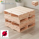 ひのきパレット ハーフサイズ 4枚セット 49cm幅 日本製 ナチュラル ひのきすのこ 幅49cm 奥行50cm 最大奥行200cm 高さ9.7cm おすすめ ...