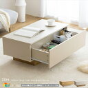 センターテーブル 85cm幅 グレージュ ナチュラル 引き出し収納付きテーブル 収納付きテーブル 机 幅85cm 奥行45cm 高さ36cm おすすめ おしゃれ...