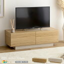 テレビ台 100cm幅 グレージュ ナチュラル テレビラック ローボード TV台 テレビボード TVラック TVボード 幅100cm 奥行35.7cm 高さ32...
