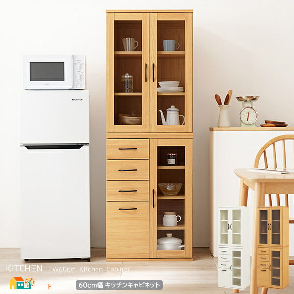 キッチンキャビネット 60cm幅 ホワイト ナチュラル キッチン収納 キッチンラック キッチン棚 扉付き収納 引出し収納 可動棚 幅60cm 全奥行42cm 高...