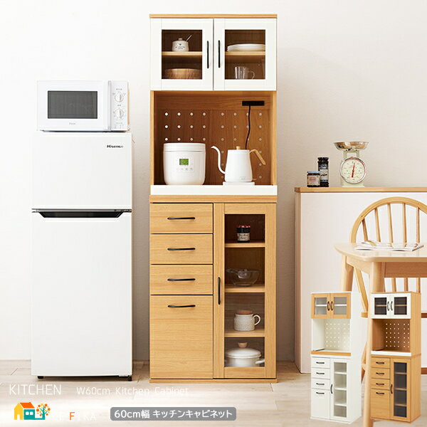 キッチン収納ラック 60cm幅 ホワイト ナチュラル キッチンラック キッチンキャビネット キッチン収納 幅60cm 全奥行42cm 高さ174cm おすすめ ...