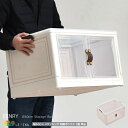 収納ボックス 1個 単品 60cm幅 ホワイト スタッキングボックス 収納ボックス リビング収納 扉付き収納ボックス 収納箱 幅60cm 奥行43cm 高さ35...