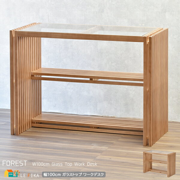 ワークデスク 100cm幅 ブラウン ガラス天板デスク ガラスデスク 強化ガラス 天然木使用 収納棚付きデスク 天板ガラス机 幅100cm 奥行44cm 高さ7...