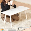 センターテーブル 90cm幅 ライトグレー ホワイト リビングテーブル ローテーブル コーヒーテーブル セミラックテーブル スチールフレーム 幅90cm 奥行4...