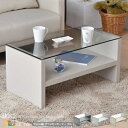 ガラステーブル 75cm幅 ダークグレー ベージュ ライトグレー センターテーブル ガラス天板テーブル 中棚付きテーブル 収納付きテーブル おすすめ おしゃれ ...