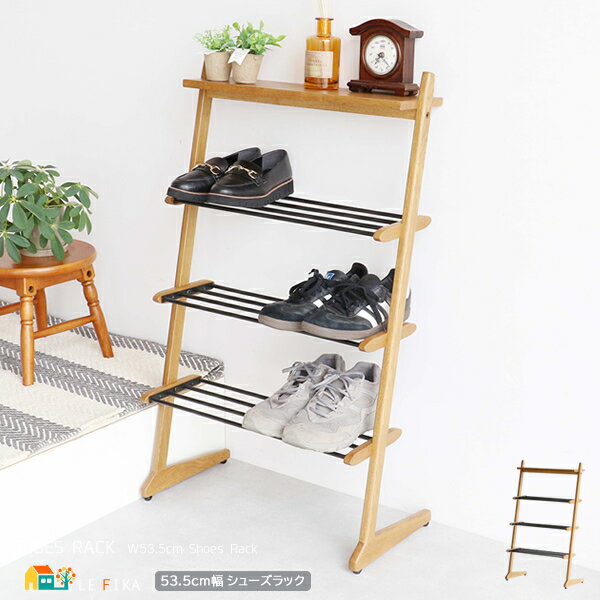 シューズラック 53.5cm幅 ナチュラル 靴ラック シューズ収納 玄関収納 靴収納棚 シューズ収納棚 靴棚 おすすめ おしゃれ 北欧 モダン スタイリッシュ ...